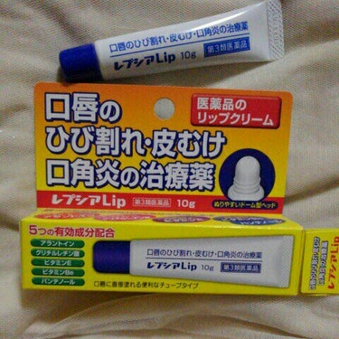 レプシアLIP 10g（医薬品）/ジャパンメディック/リップケア・リップクリームを使ったクチコミ（1枚目）