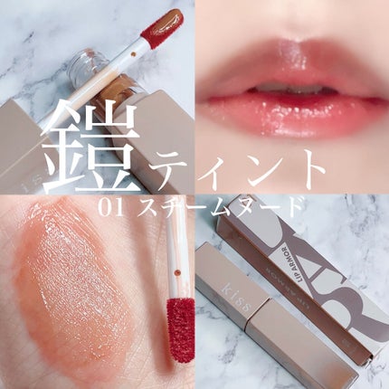 リップアーマー/KiSS/口紅を使ったクチコミ(1枚目)