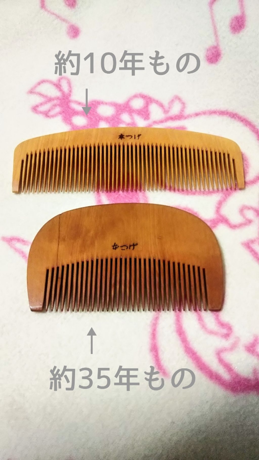 つげ櫛(ケース入り)/十三や(京都)/ヘアコームを使ったクチコミ(1枚目)