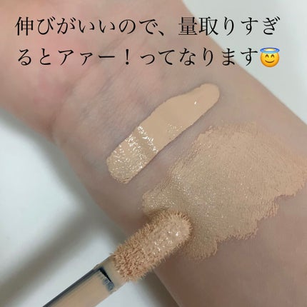 【旧】ディオールスキン フォーエヴァー スキン コレクト コンシーラー/Dior/リキッドコンシーラーを使ったクチコミ(7枚目)