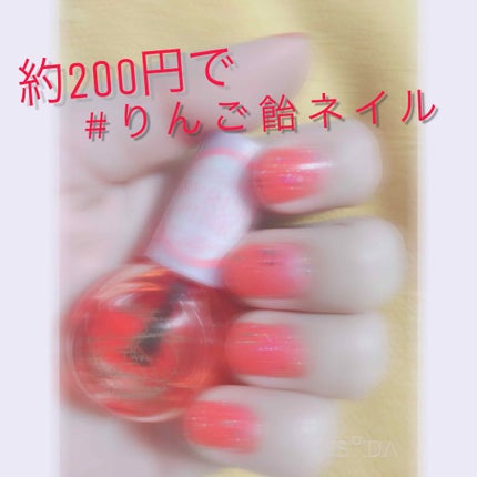 ITGグリッターネイル/DAISO/マニキュアを使ったクチコミ(1枚目)