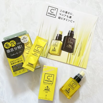 薬用パワーセラムC+5/C+mania/美容液を使ったクチコミ(1枚目)