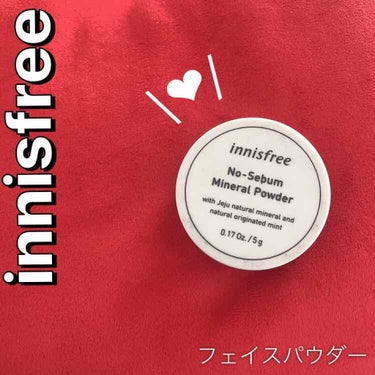 ノーセバム ミネラルパウダー/innisfree/ルースパウダーを使ったクチコミ（1枚目）