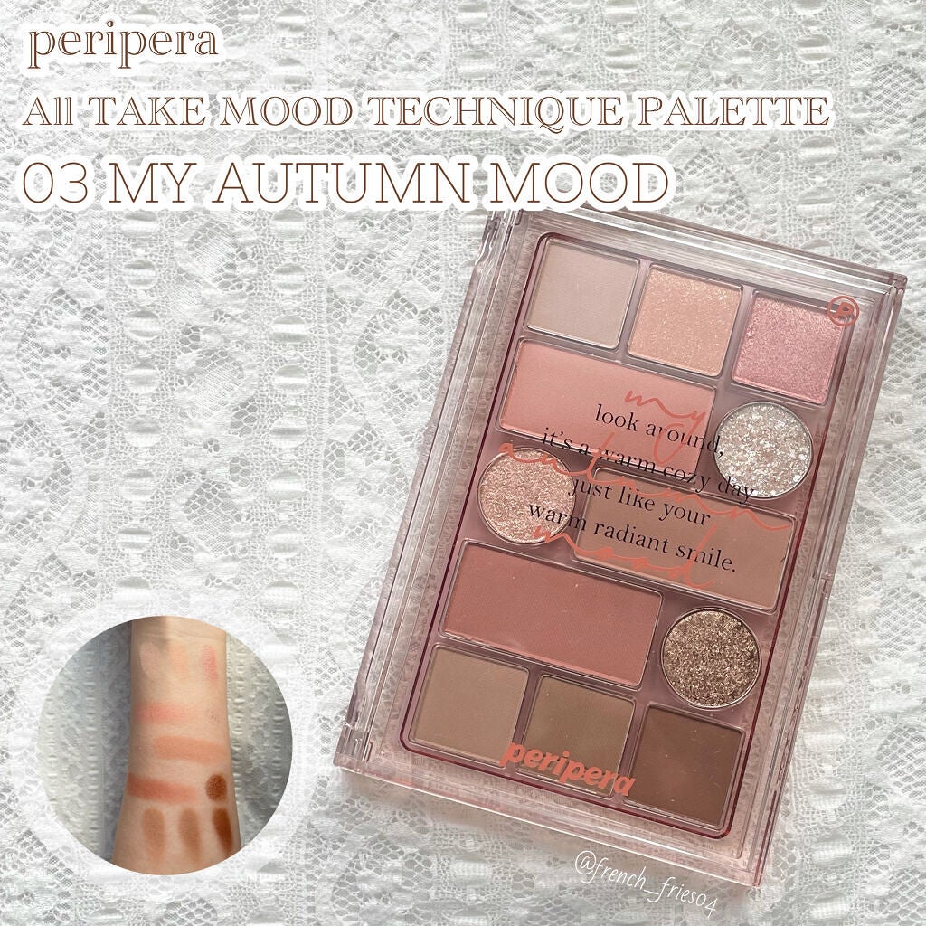 オールテイクムードテクニックパレット/PERIPERA/アイシャドウパレットを使ったクチコミ(1枚目)