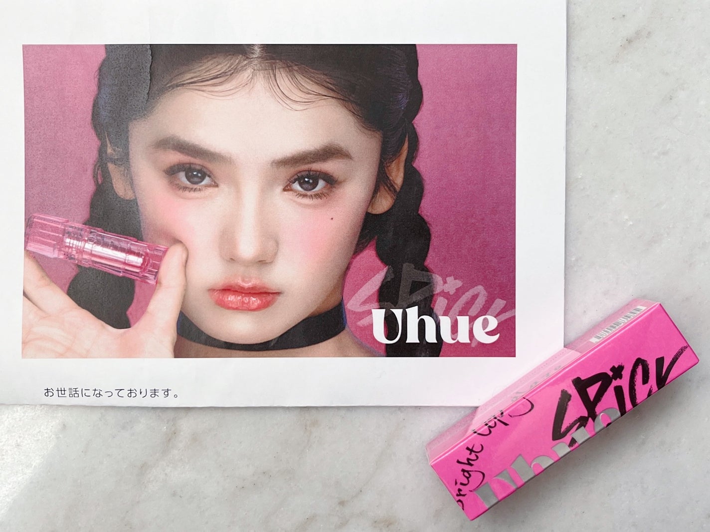 SPICY PINK パウティミラーティント/Uhue/リップティントを使ったクチコミ(2枚目)