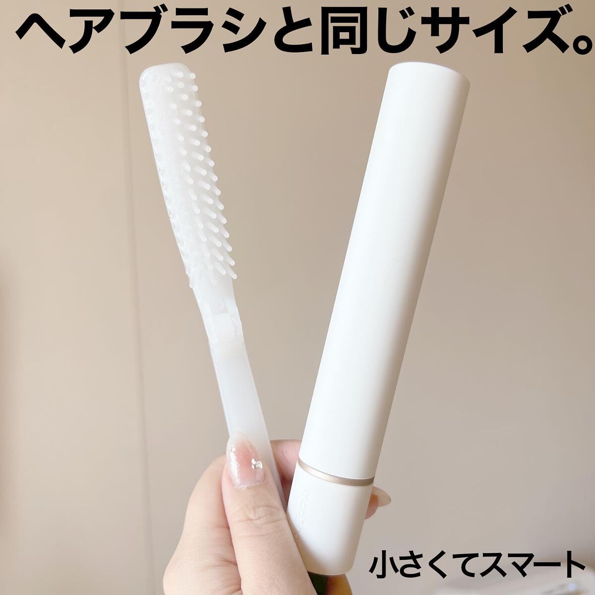 スタイリッシュ モバイルヘアアイロン(MHS-1342)/mod's hair/ストレートアイロンを使ったクチコミ(7枚目)