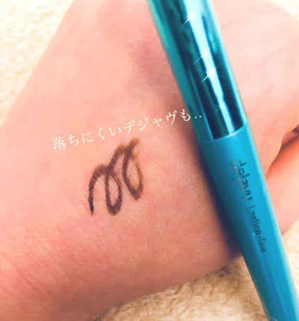 ミセラーアイメイクアップリムーバー/ビフェスタ/ポイントメイクリムーバーを使ったクチコミ(2枚目)