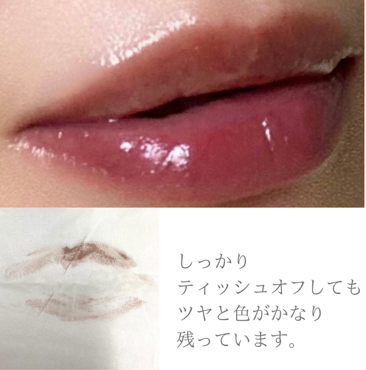 ニュアンスラップティント/Fujiko/リップティントを使ったクチコミ(3枚目)