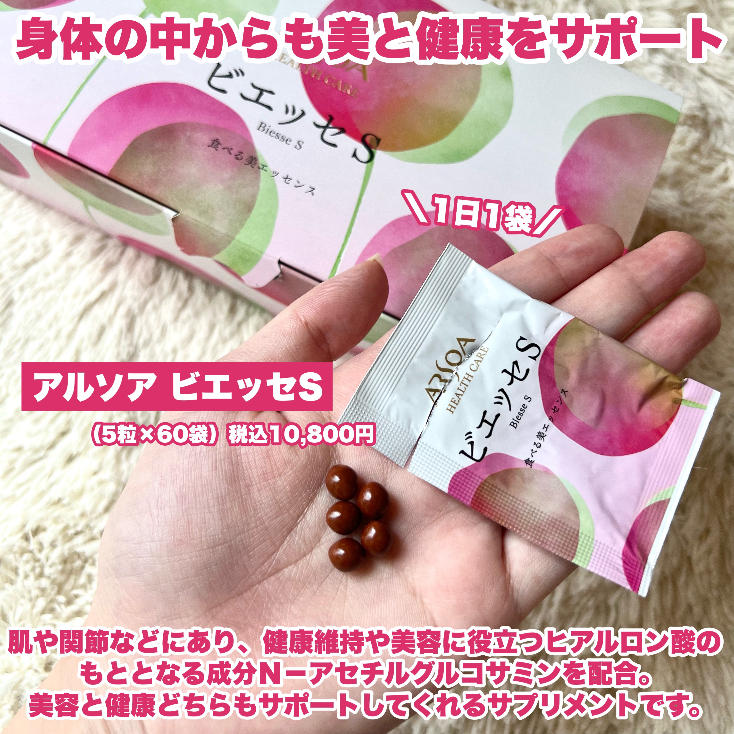 スキンケア方法》アルソア クイーンシルバー｜アルソアの使い方・効果