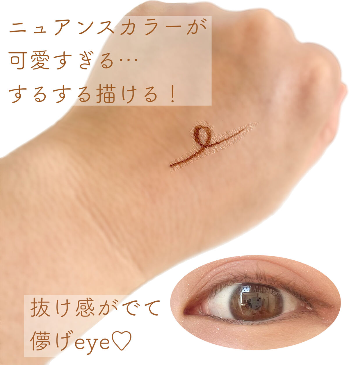 シルキーリキッドアイライナーWP/D-UP/リキッドアイライナーを使ったクチコミ（2枚目）