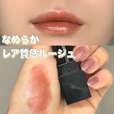 ＼大人のリプモン💄／



✅コフレドール スキンシンクロルージュ
      BE-242


一時一世を風靡したリップモンスターと同じ
カネボウがコフレドールから出しているリップ💄



唇から蒸発