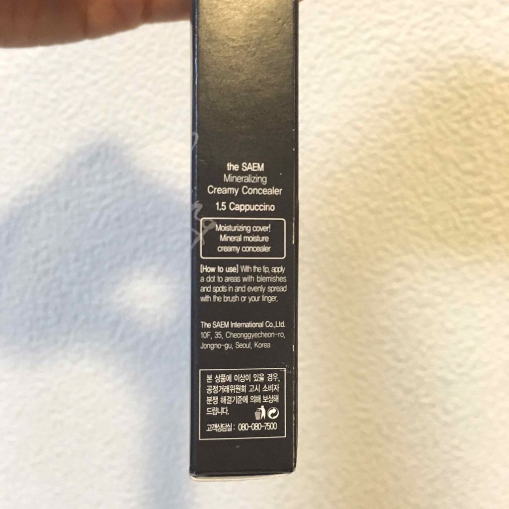 ミネラライジング クリーミーコンシーラー/the SAEM/リキッドコンシーラーを使ったクチコミ(3枚目)