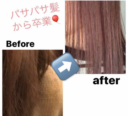 オイルトリートメント #EXヘアオイル/ルシードエル/ヘアオイルを使ったクチコミ(1枚目)