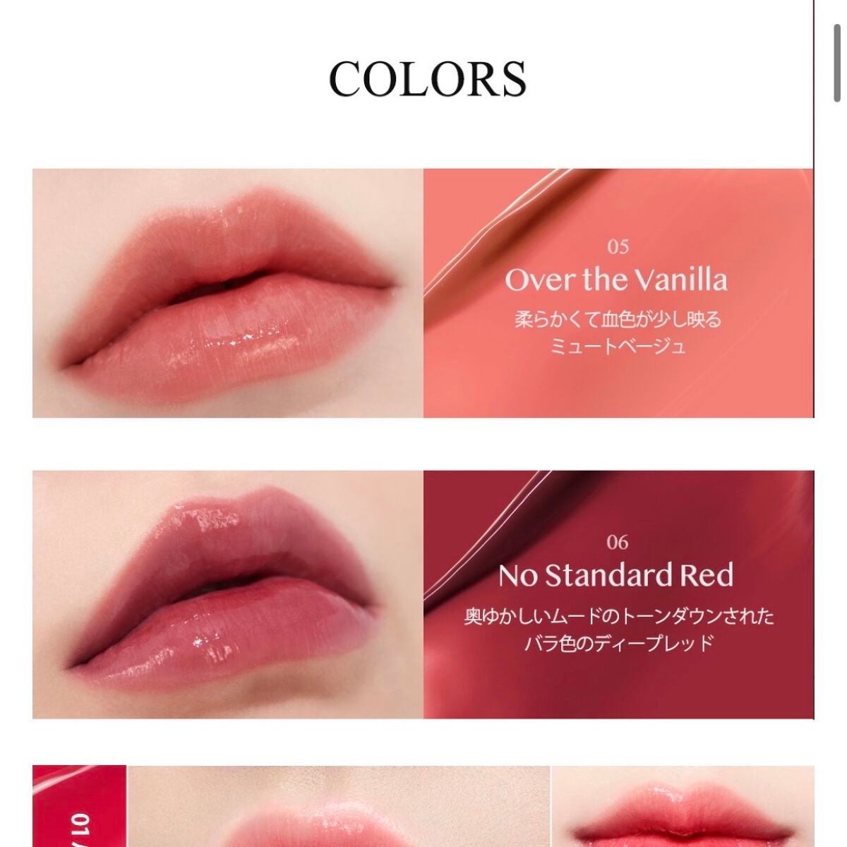 デューイ シロップ ティント/CLIO/口紅を使ったクチコミ(3枚目)