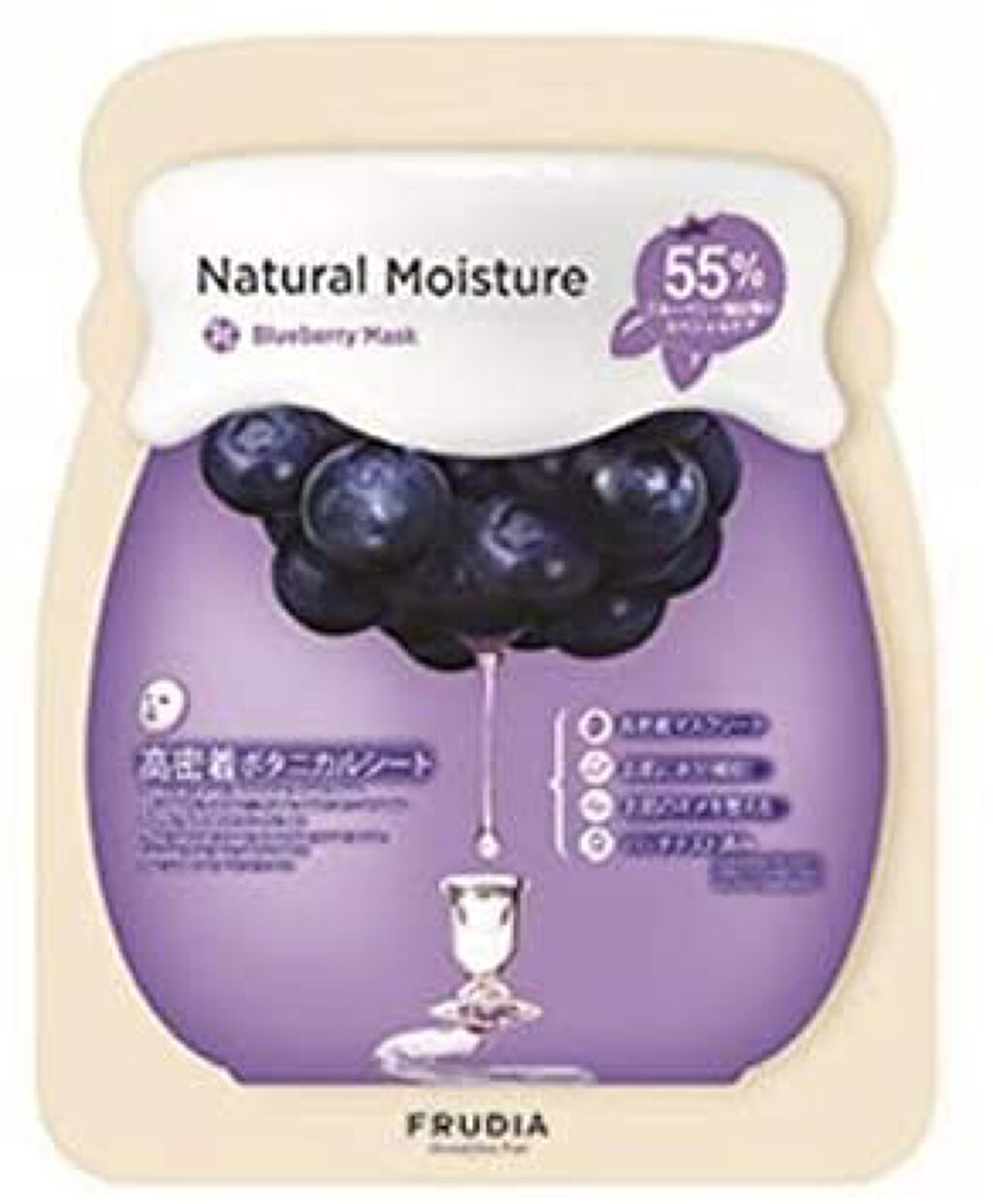 FRUDIA ブルーベリーマスク