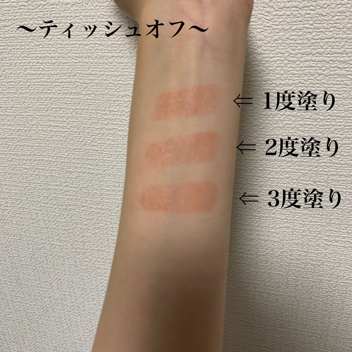 ルージュ ヴォリュプテ シャイン/YVES SAINT LAURENT BEAUTE/口紅を使ったクチコミ(4枚目)