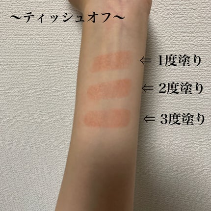 ルージュ ヴォリュプテ シャイン/YVES SAINT LAURENT BEAUTE/口紅を使ったクチコミ(4枚目)