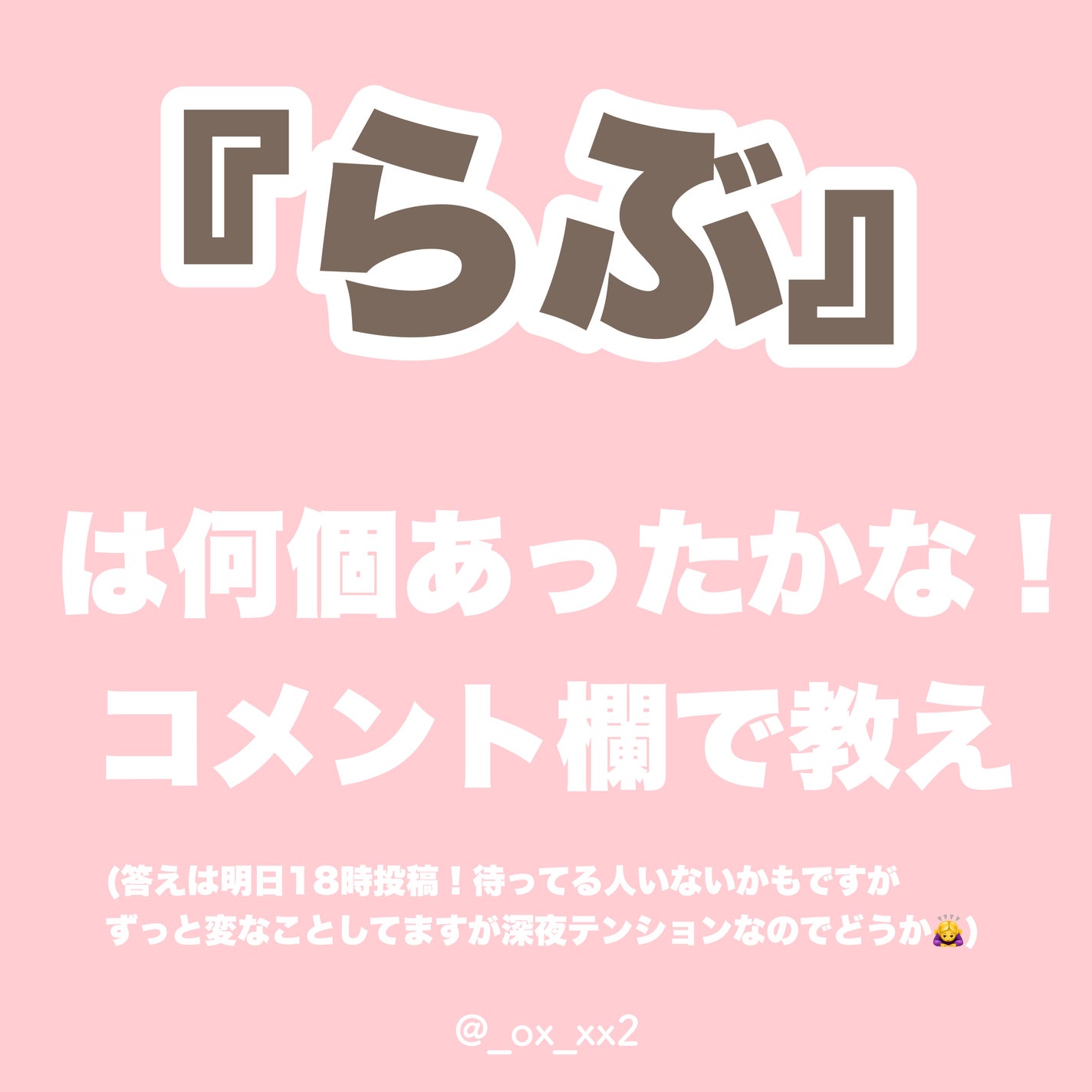 シュバまる@コメント返します on LIPS 「変な投稿なのでせめて楽しんで貰えるように投稿内に間違い探しがあ..」(6枚目)