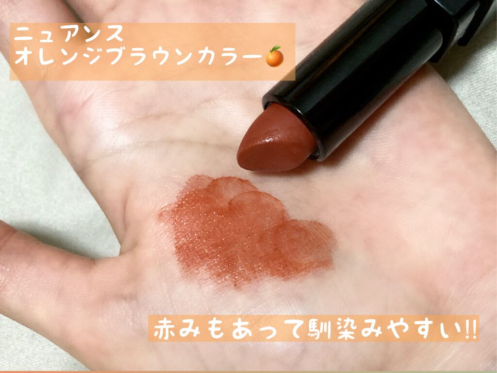 ディグニファイド リップス/Celvoke/口紅を使ったクチコミ（2枚目）