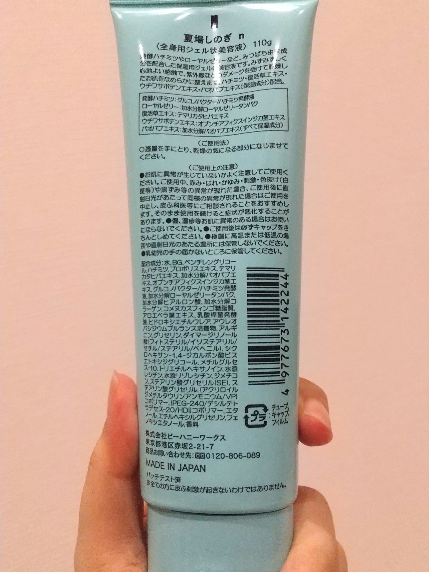 資生堂ベビーパウダー(プレスド)/ベビー/ボディパウダーを使ったクチコミ(3枚目)