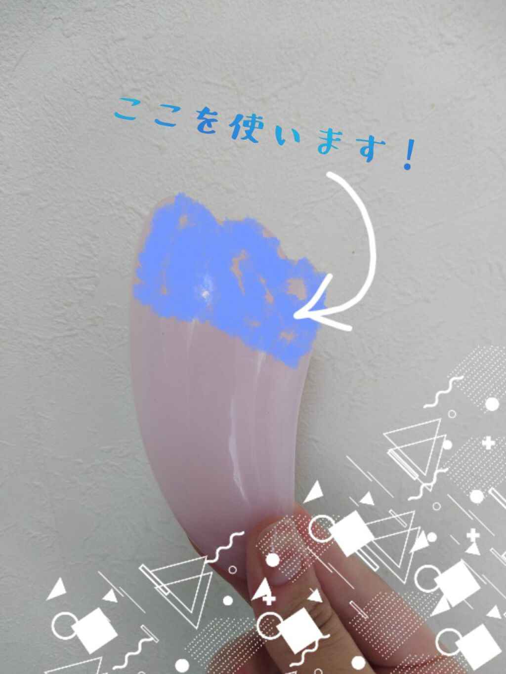 かっさプレート/DAISO/かっさプレートを使ったクチコミ(2枚目)