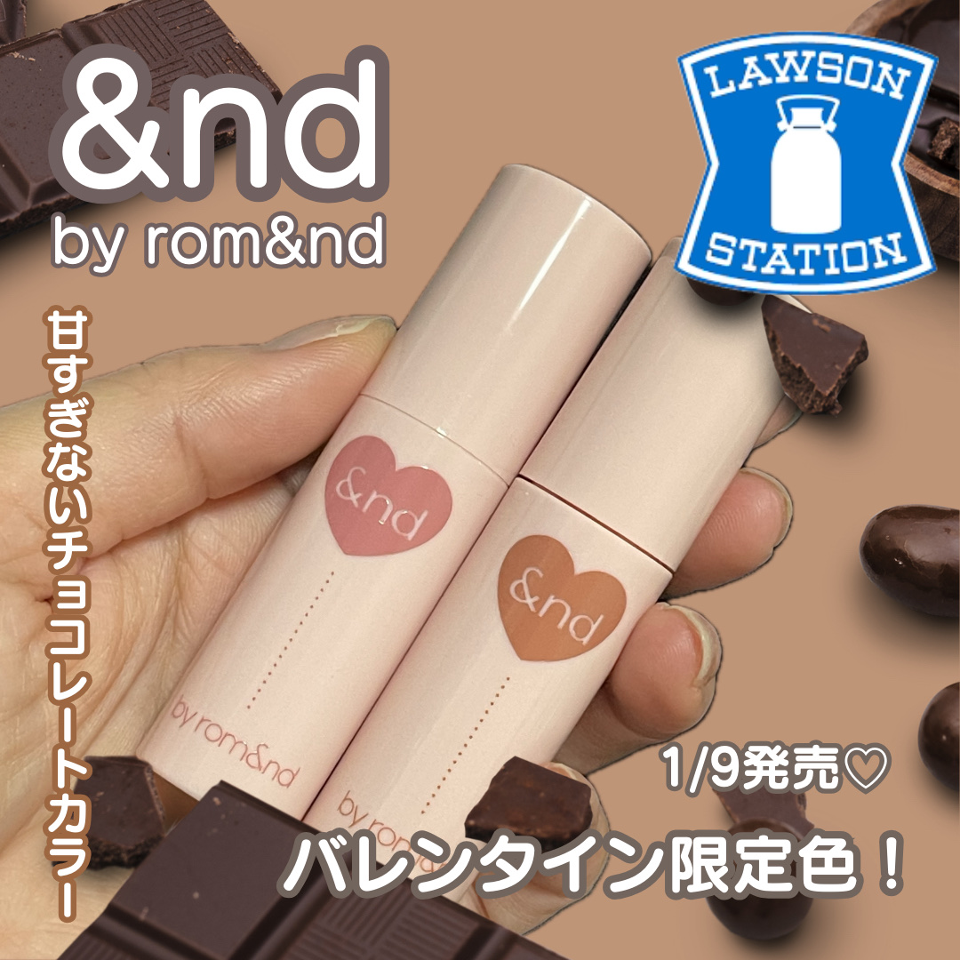 アンドバイロムアンド　グラッシーボムティント/&nd by rom&nd/リップティントを使ったクチコミ（1枚目）