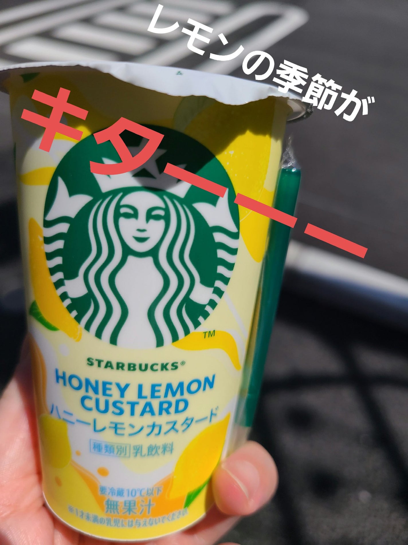 伊右衛門/サントリー/ドリンクを使ったクチコミ(1枚目)