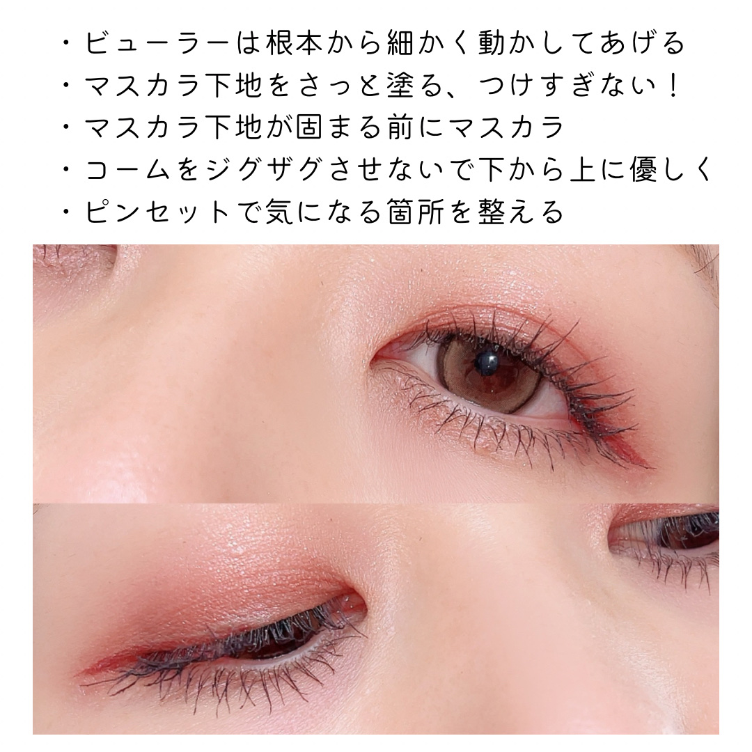 ひとえ・奥ぶたえ用カーラー/アイプチ®/ビューラーを使ったクチコミ（3枚目）