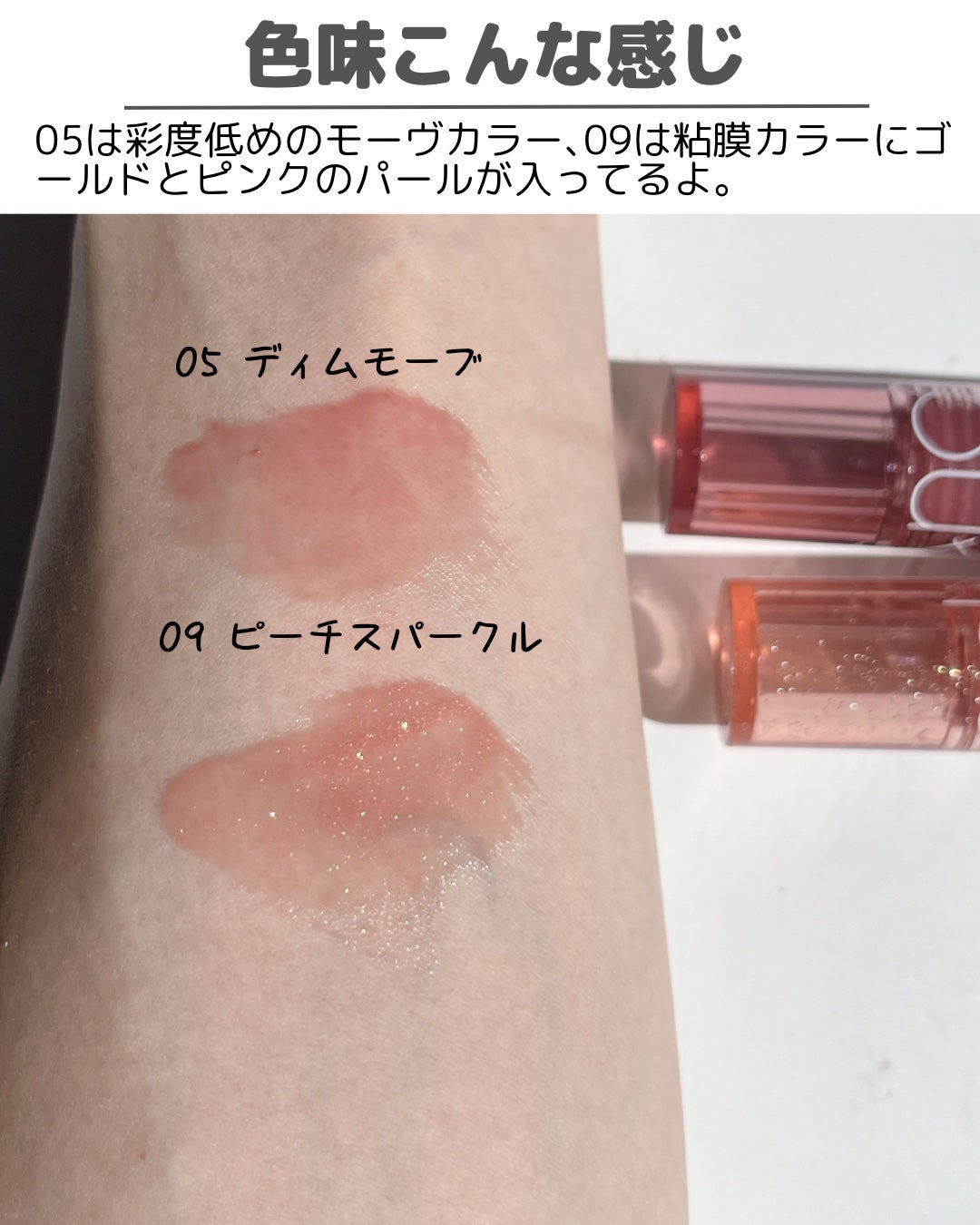 エッセンス リッププランパー/Visée/リッププランパーを使ったクチコミ(6枚目)