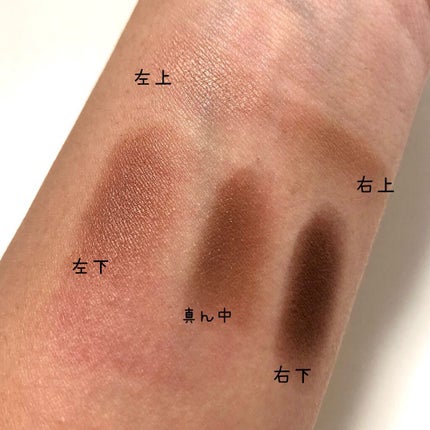 パーフェクトマルチアイズ/キャンメイク/アイシャドウパレットを使ったクチコミ(4枚目)