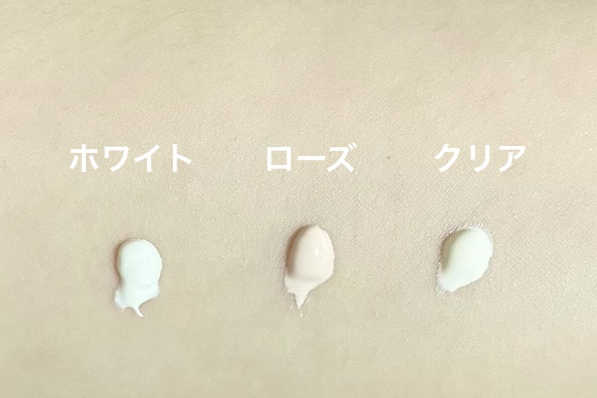 UVイデア XL プロテクショントーンアップ/ラ ロッシュ ポゼ/日焼け止めクリームを使ったクチコミ（2枚目）