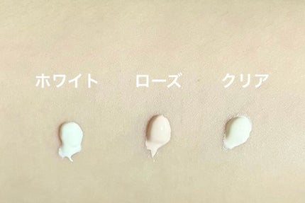 UVイデア XL プロテクショントーンアップ/ラ ロッシュ ポゼ/日焼け止めクリームを使ったクチコミ(2枚目)