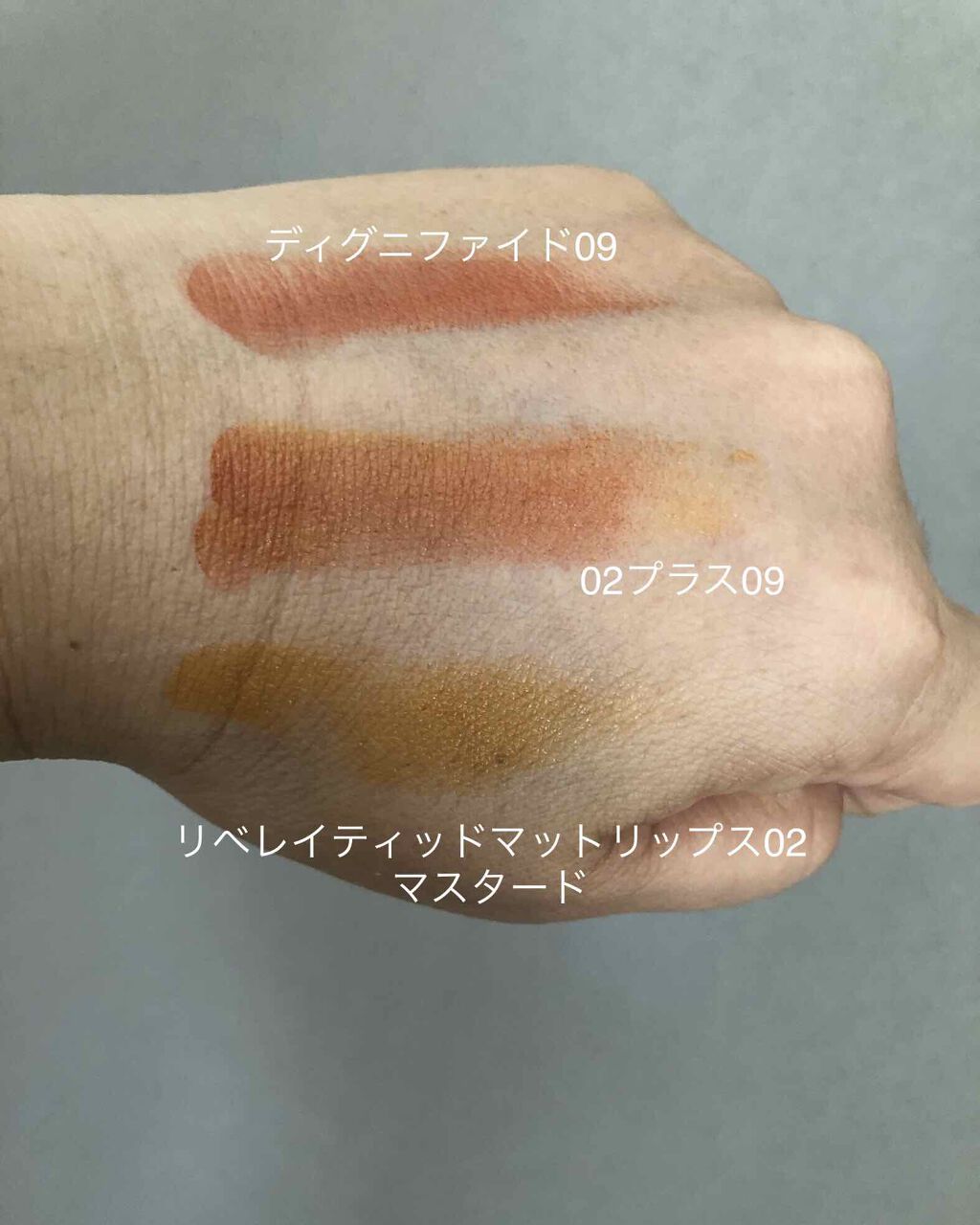 リベレイティッドマットリップス/Celvoke/口紅を使ったクチコミ(1枚目)