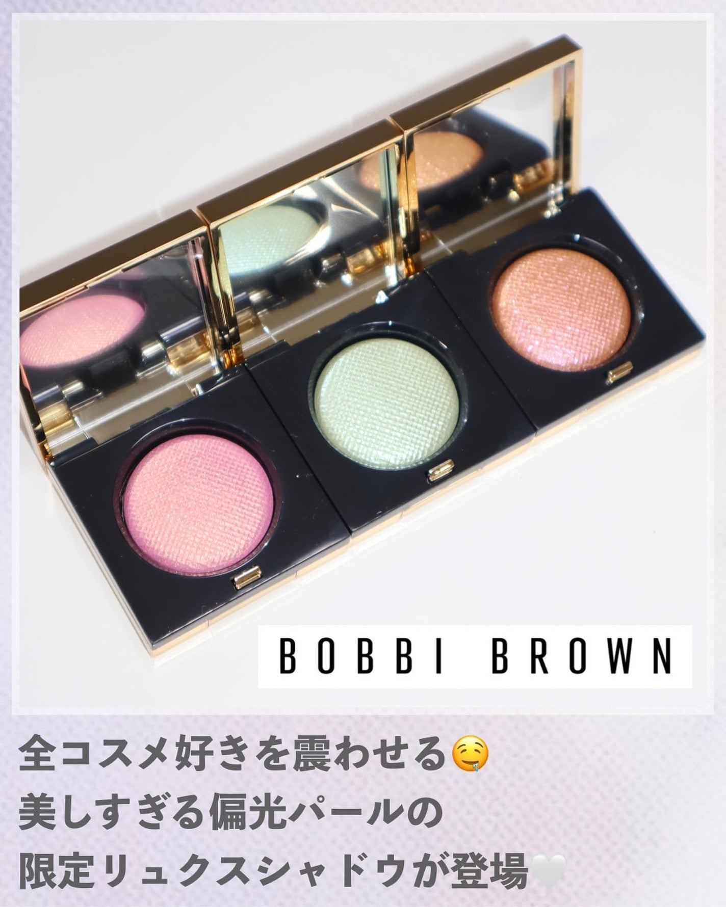 リュクスアイシャドウ/BOBBI BROWN/単色アイシャドウを使ったクチコミ(2枚目)