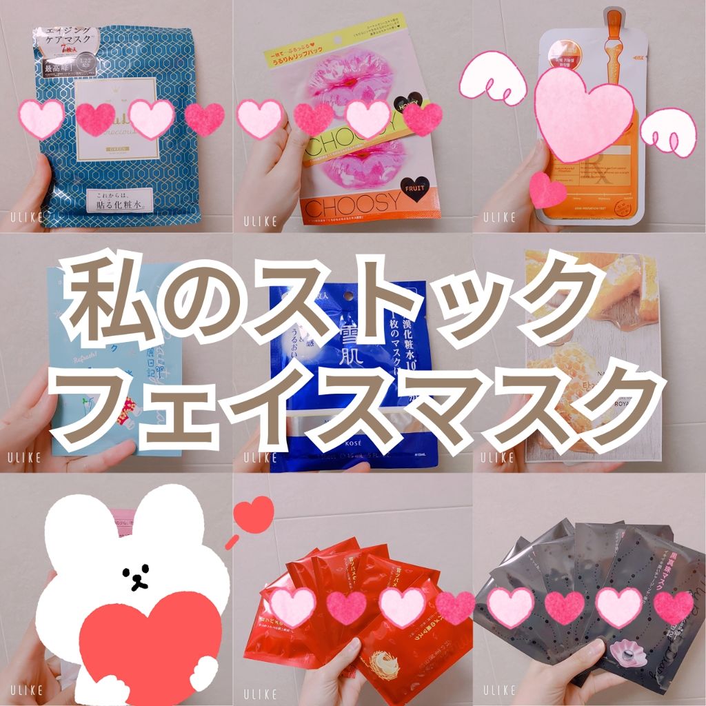 オールインワンシートマスク ザ・ベストEX/クオリティファースト/シートマスク・パックを使ったクチコミ（1枚目）