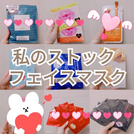 オールインワンシートマスク ザ・ベストEX/クオリティファースト/シートマスク・パックを使ったクチコミ(1枚目)