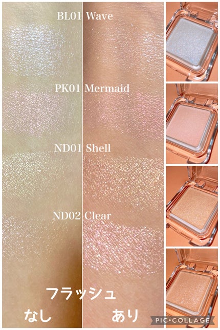 ピュアグラッシュ ハイライター/2aN/パウダーハイライトを使ったクチコミ(4枚目)