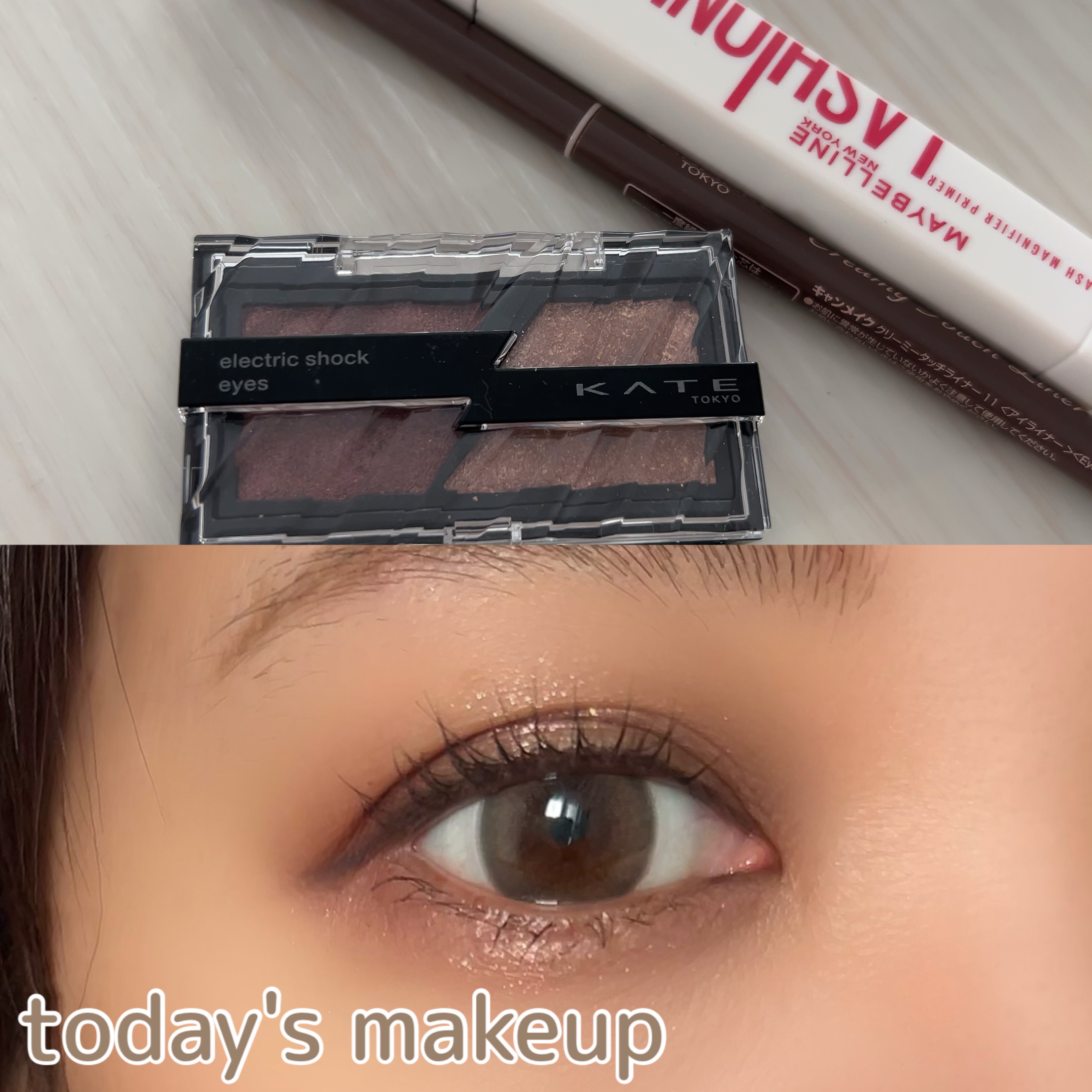 クリーミータッチライナー/キャンメイク/ジェルアイライナーを使ったクチコミ（1枚目）