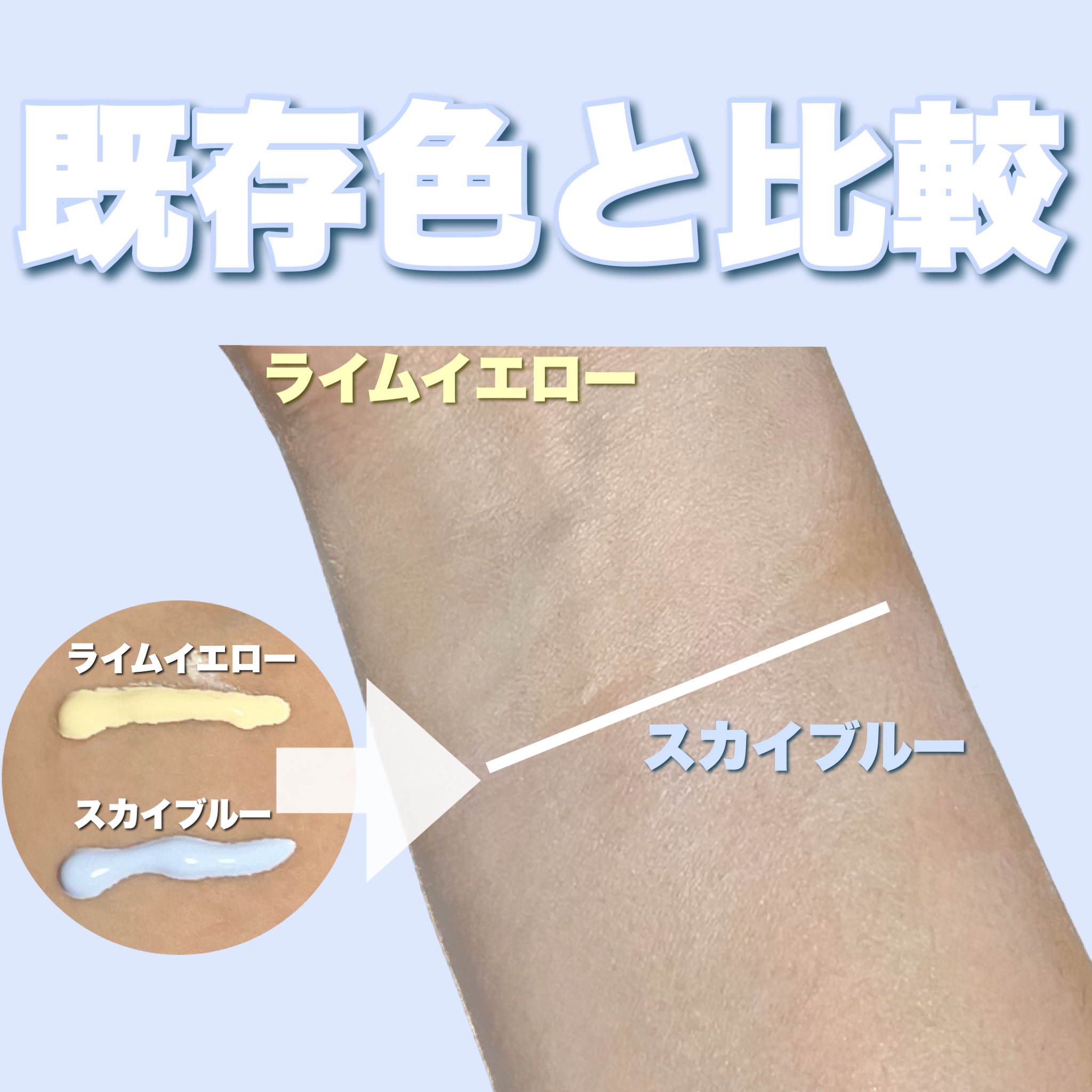 ウォンジョンヨ トーンアップベース/Wonjungyo/化粧下地を使ったクチコミ（3枚目）