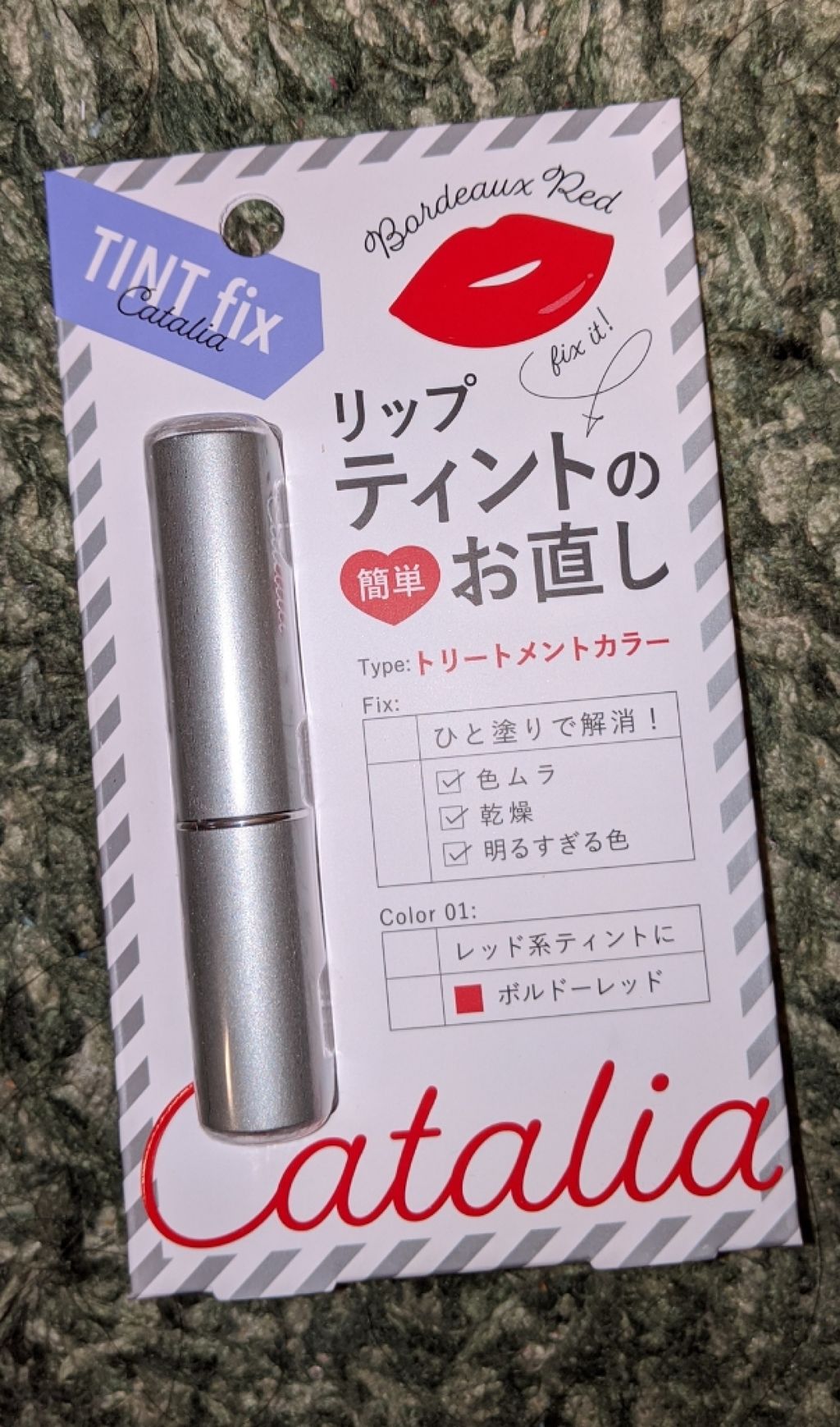 ティントお直しスティック/キャタリア/リップクリームを使ったクチコミ（1枚目）