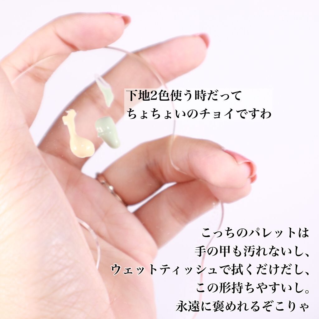 1048ミキシングパレット/THE TOOL LAB/メイクブラシを使ったクチコミ(4枚目)