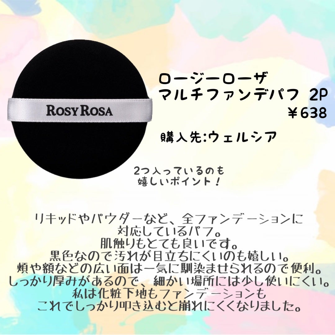 シェーディングパウダー/キャンメイク/シェーディングを使ったクチコミ(3枚目)