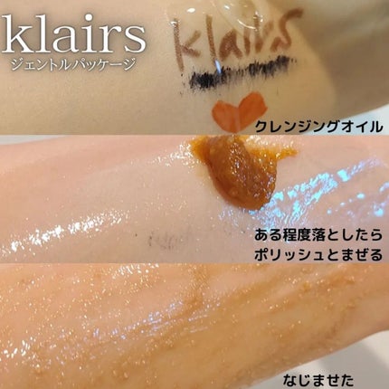 Gentle Package/Klairs/スキンケアキットを使ったクチコミ(7枚目)