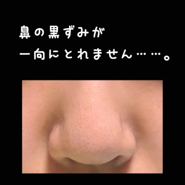 おうちdeエステ 肌をなめらかにする マッサージ洗顔ジェル/ビオレ/その他洗顔料を使ったクチコミ（2枚目）