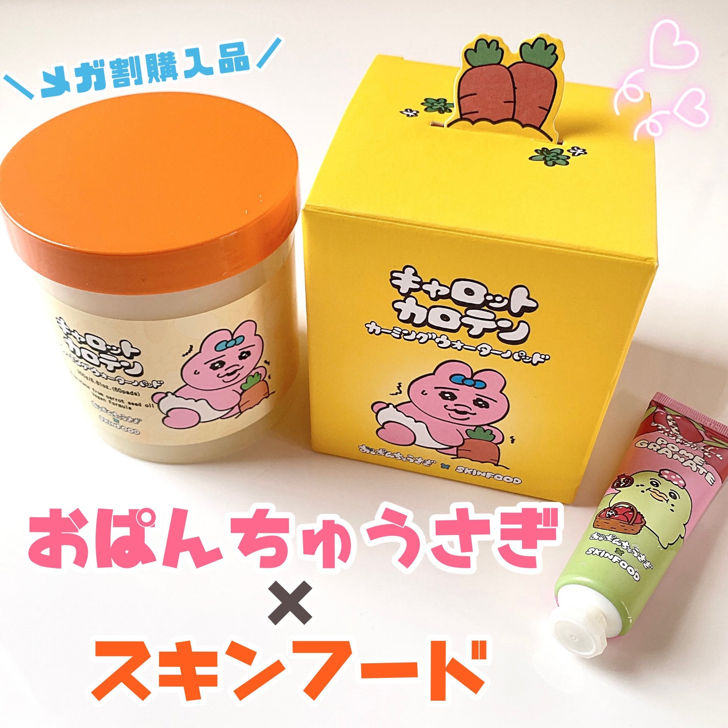 シアバターパフュームハンドクリーム/SKINFOOD/ハンドクリームを使ったクチコミ(1枚目)