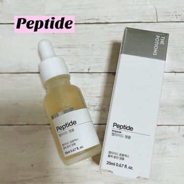 Peptideアンプル/The Potions/美容液を使ったクチコミ（2枚目）