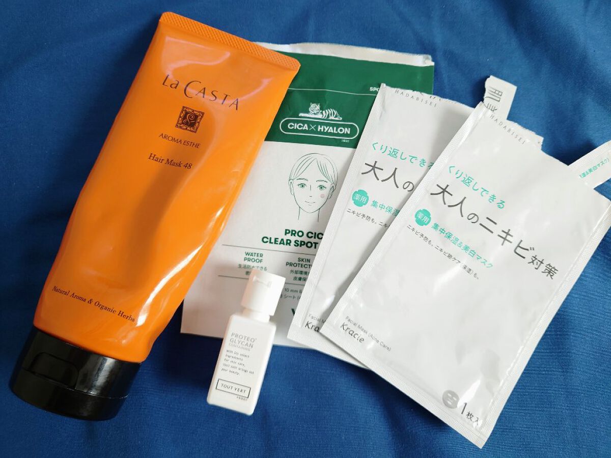 大人のニキビ対策 薬用集中保湿＆美白マスク/肌美精/シートマスク・パックを使ったクチコミ（1枚目）