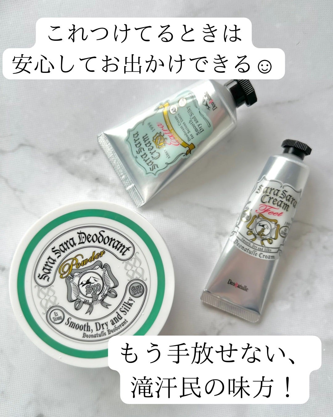 薬用さらさらデオドラントパウダー/デオナチュレ/デオドラント・制汗剤を使ったクチコミ(6枚目)