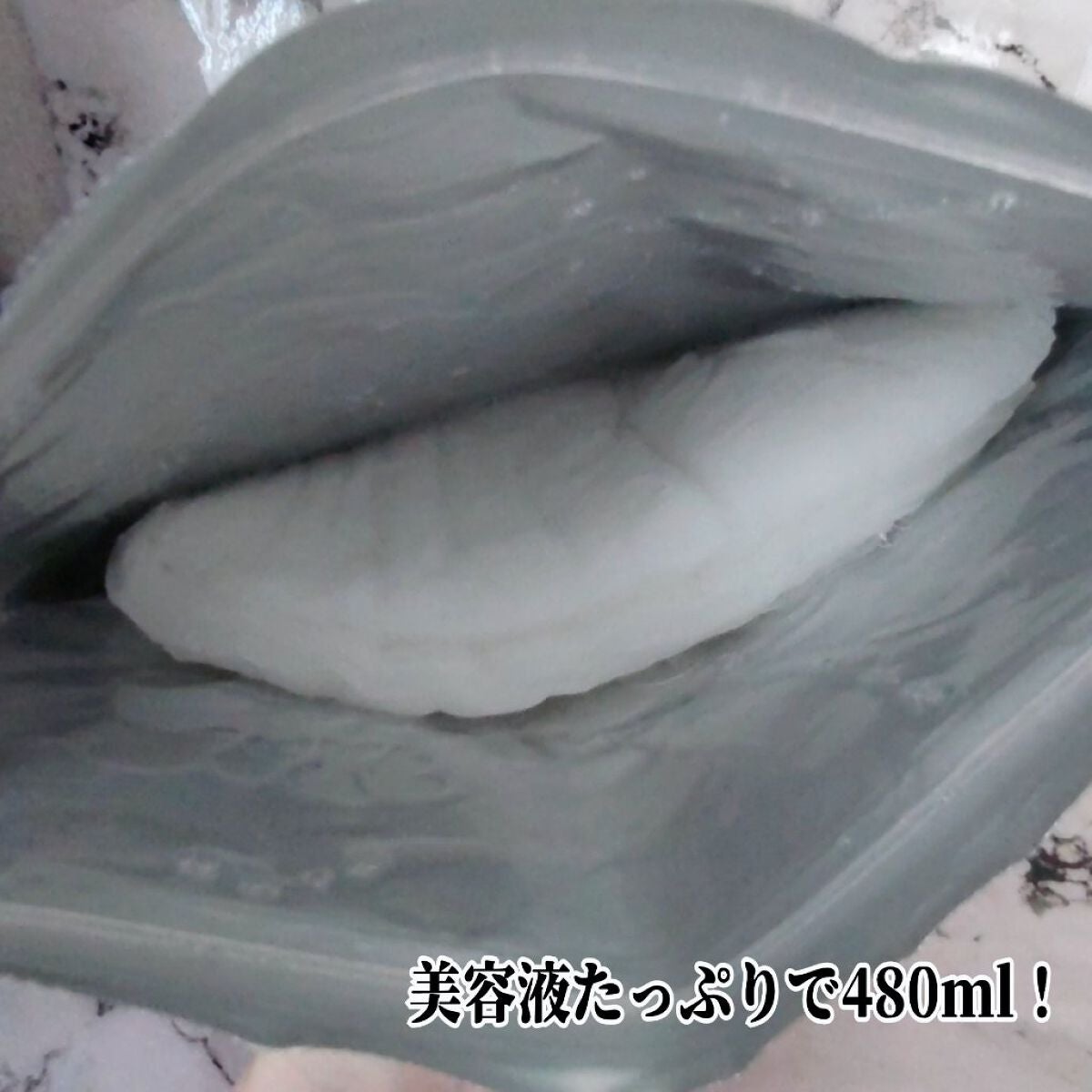 ポッシュコッシュAGマスク/POSH KOSH/シートマスク・パックを使ったクチコミ(3枚目)