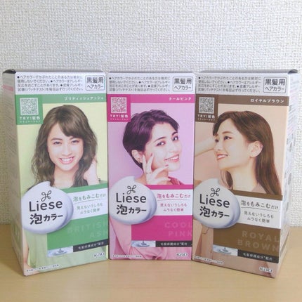 泡カラー/リーゼ/ヘアカラーを使ったクチコミ(4枚目)
